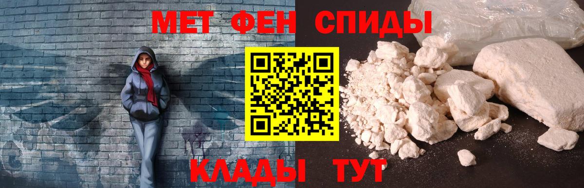 Амфетамин  Вход с VPN  Бердск  Amphetamine 98% 