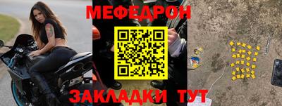 мдпв Тулун