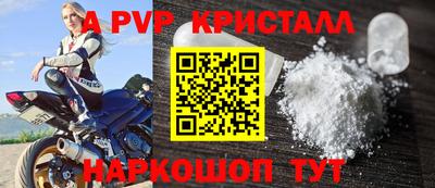 мдпв Тулун