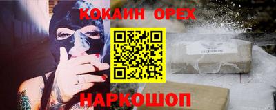 твердый Усть-Илимск