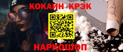 круглые Уссурийск