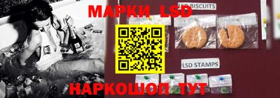 марки nbome Тула