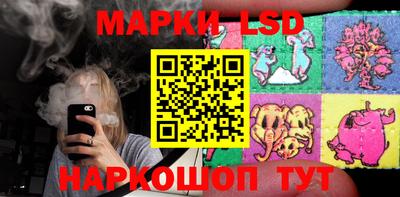 марки nbome Тула