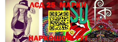 круглые Уссурийск