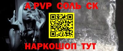 мдпв Тулун