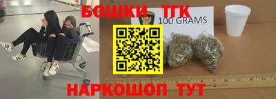 марки nbome Тула