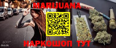 марки nbome Тула