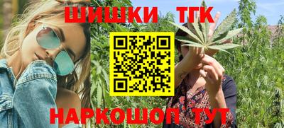 марки nbome Тула