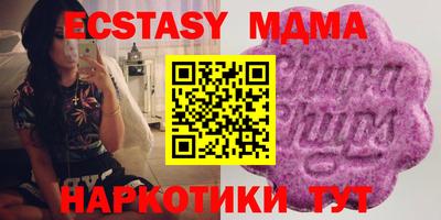 круглые Уссурийск