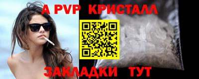 mdpv Туймазы