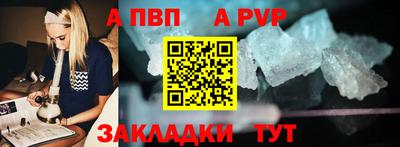 марки nbome Тула