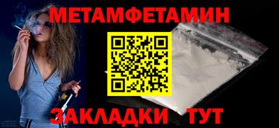 круглые Уссурийск