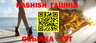 круглые Уссурийск