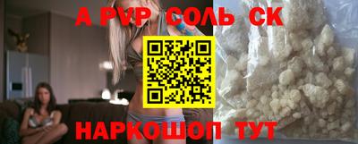 мдпв Тулун