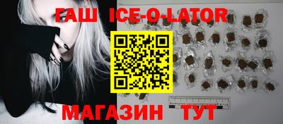 альфа пвп Усть-Джегута