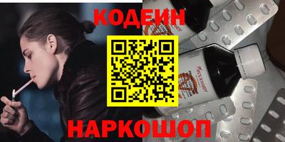 альфа пвп Усть-Джегута
