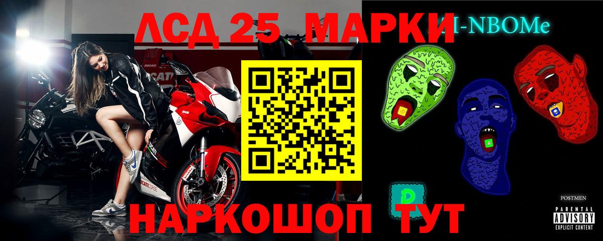 mega рабочий сайт  ЛСД экстази ecstasy  Вход с VPN  LSD-25 экстази кислота  Бердск 
