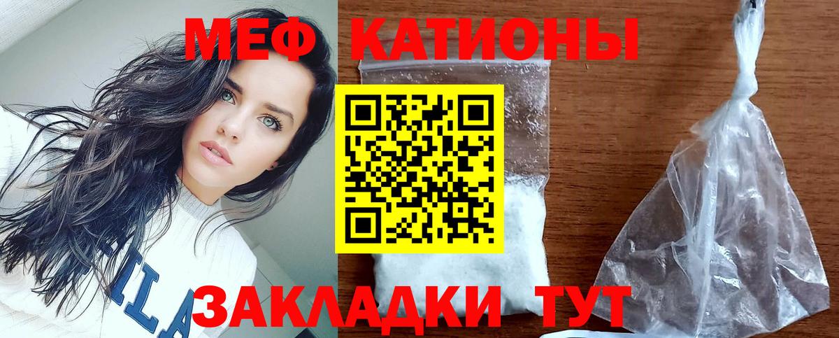 МЕФ мяу мяу  Вход с VPN  Бердск  Мефедрон  МЕФ мяу мяу 