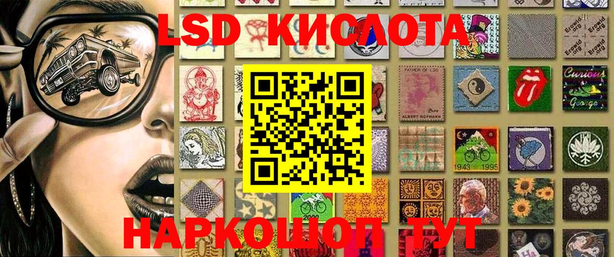 Марки N-bome 1500мкг Бердск