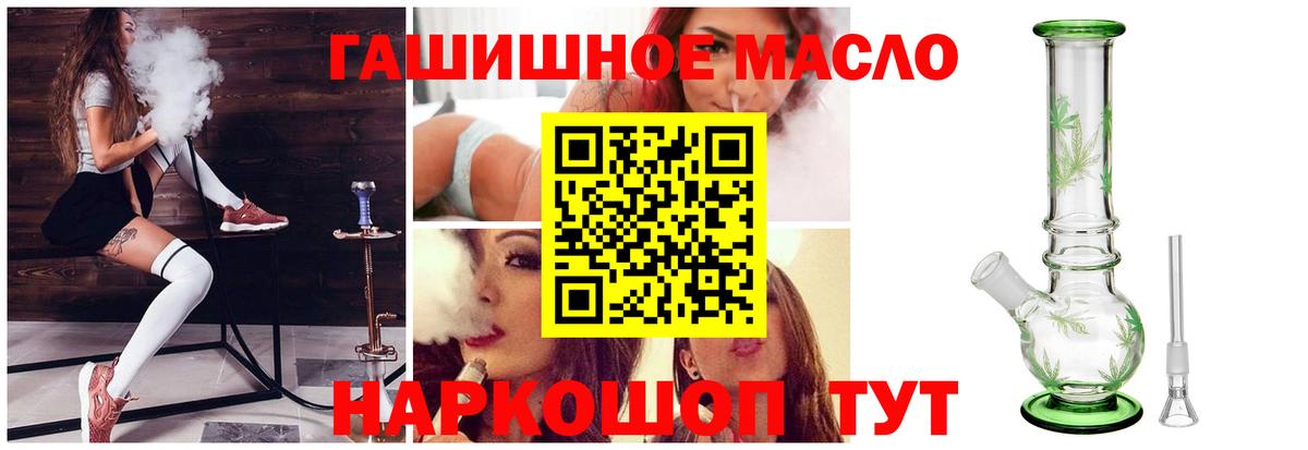 Дистиллят ТГК вейп Бердск