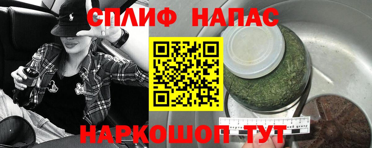 Бердск  Бошки Шишки планчик  Канабис сатива  Вход с VPN  Каннабис ГИДРОПОН 